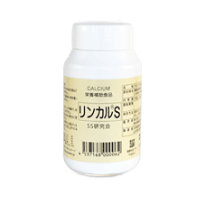 リンカル4個 新品未使用　リンカルs